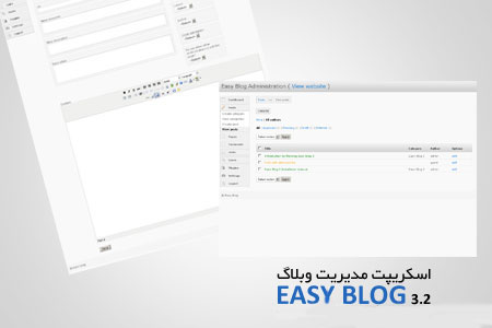 20S-Easy_Blog_3.2