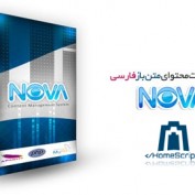 سیستم مدیریت محتوای نوا فارسی