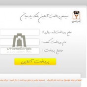 اسکریپت پرداخت آنلاین بانک پارسـیان